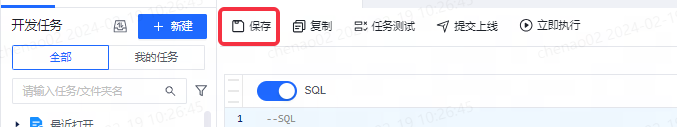 实时计算 - 图16