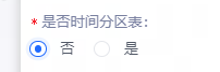 新建对象 - 图8