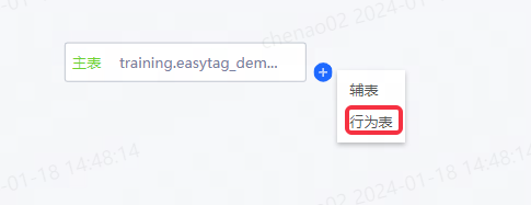 新建对象 - 图11