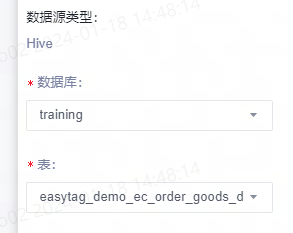 新建对象 - 图16