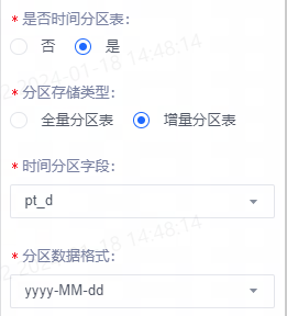新建对象 - 图17
