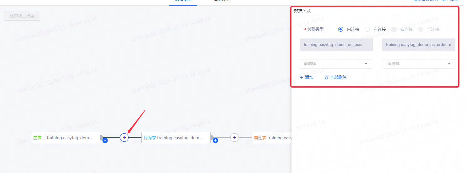 新建对象 - 图19