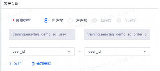 新建对象 - 图20
