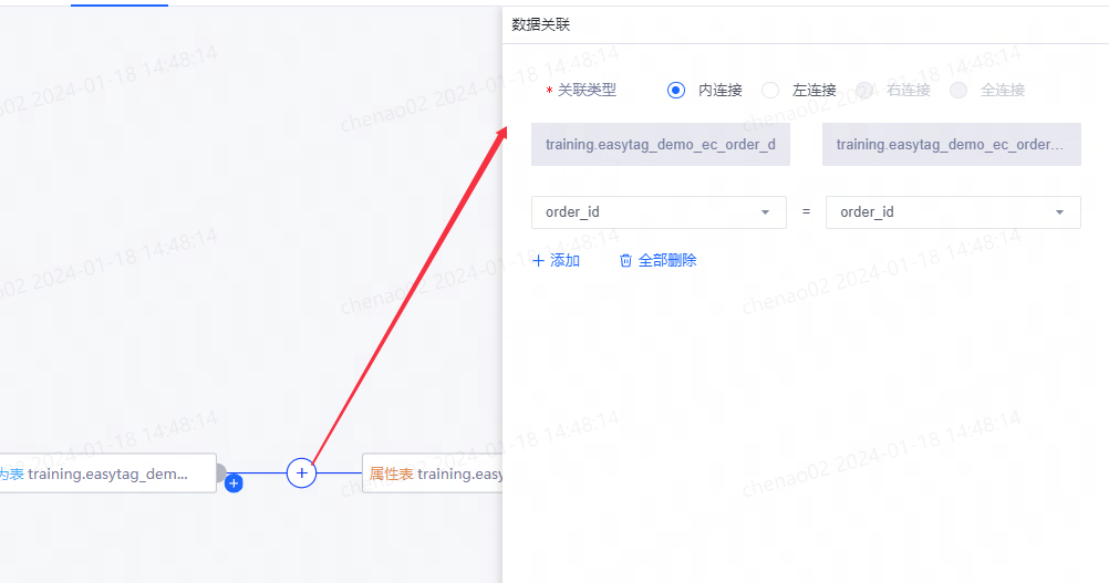 新建对象 - 图22