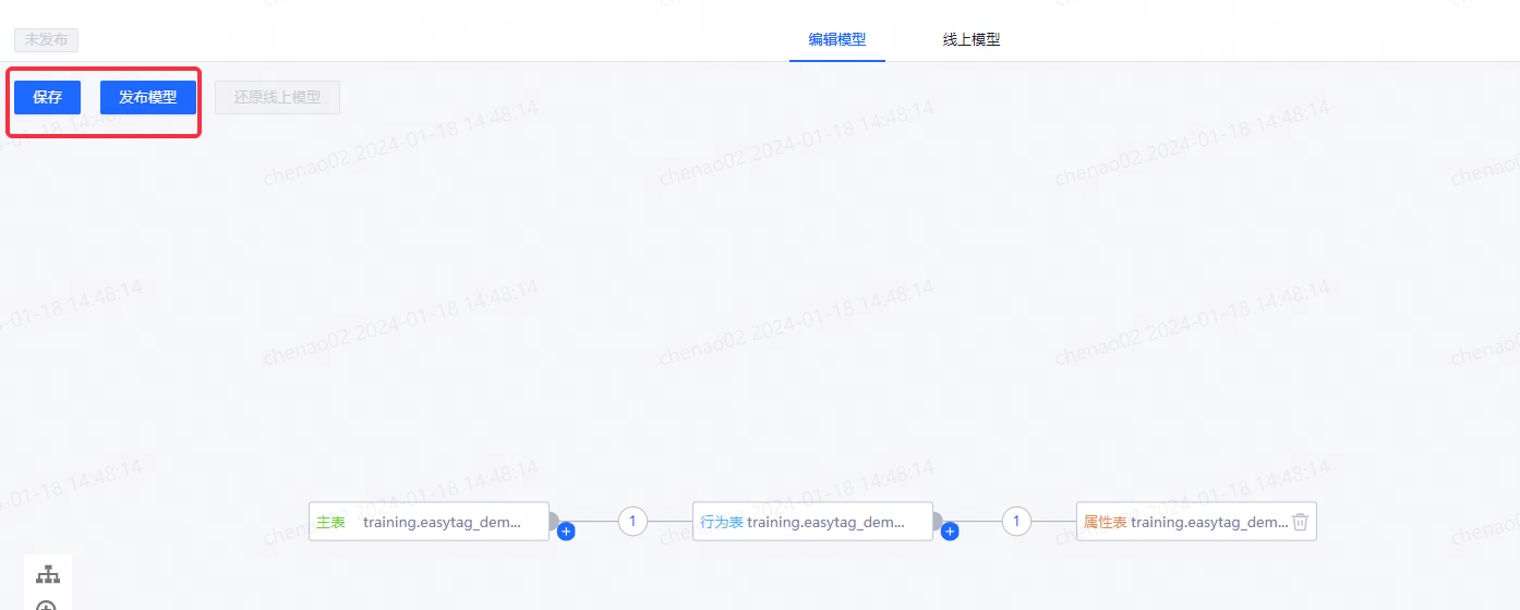 新建对象 - 图23