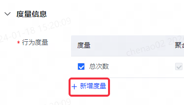 行为管理 - 图3