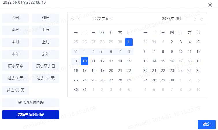 复合标签 - 图4