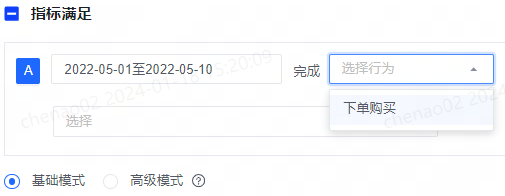 复合标签 - 图6