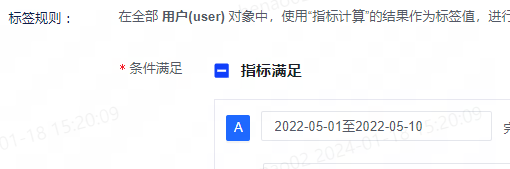 复合标签 - 图5