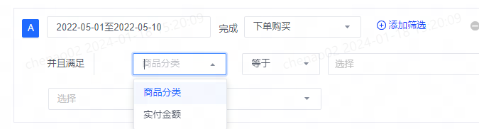 复合标签 - 图7