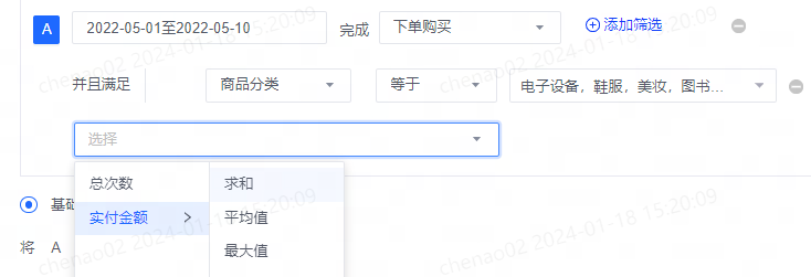 复合标签 - 图9