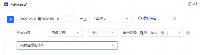 复合标签 - 图10