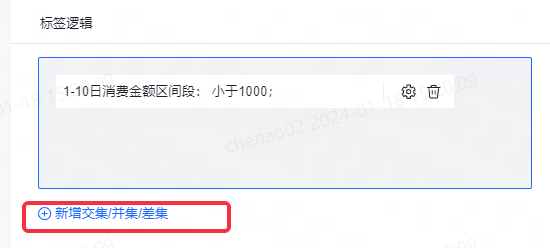 标签圈群 - 图8