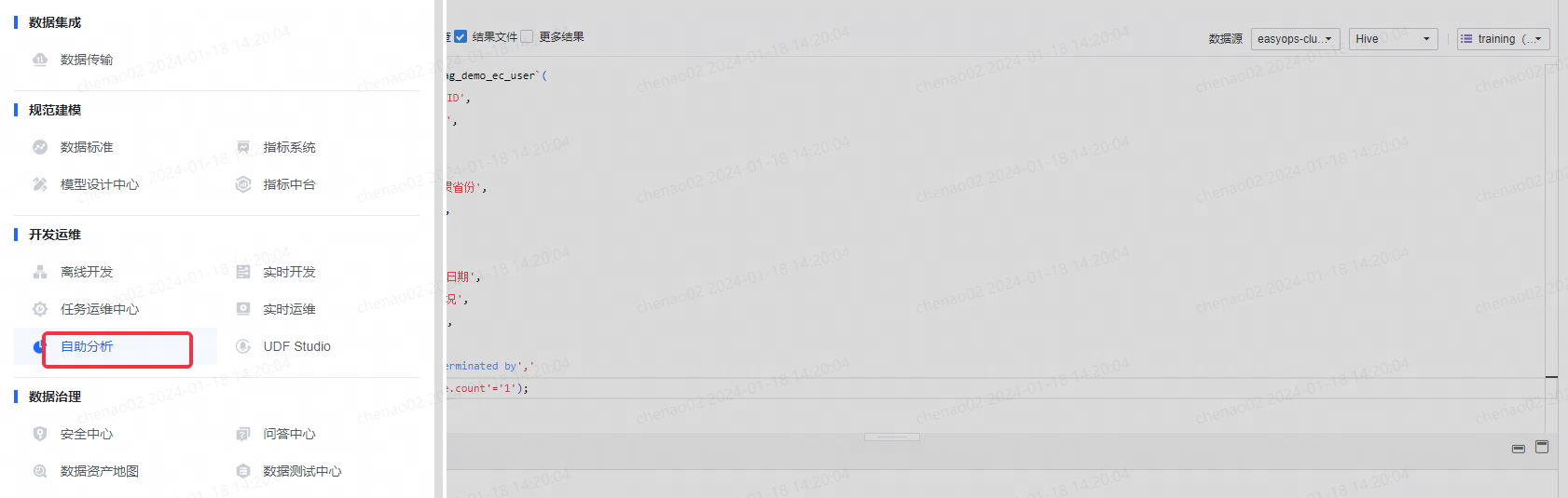 准备工作 - 图2