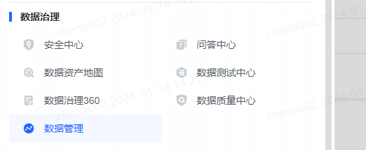 准备工作 - 图4