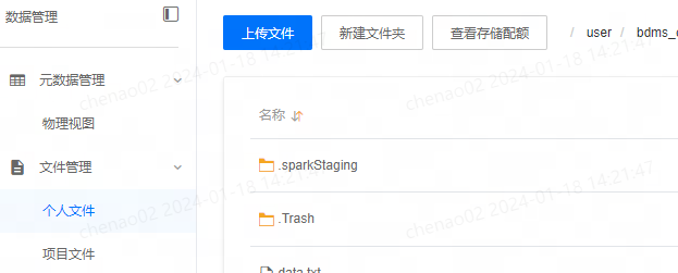 准备工作 - 图5