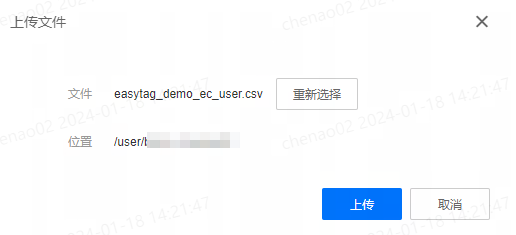 准备工作 - 图7