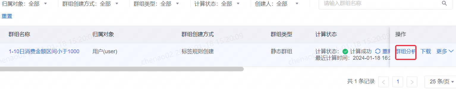 画像分析 - 图1