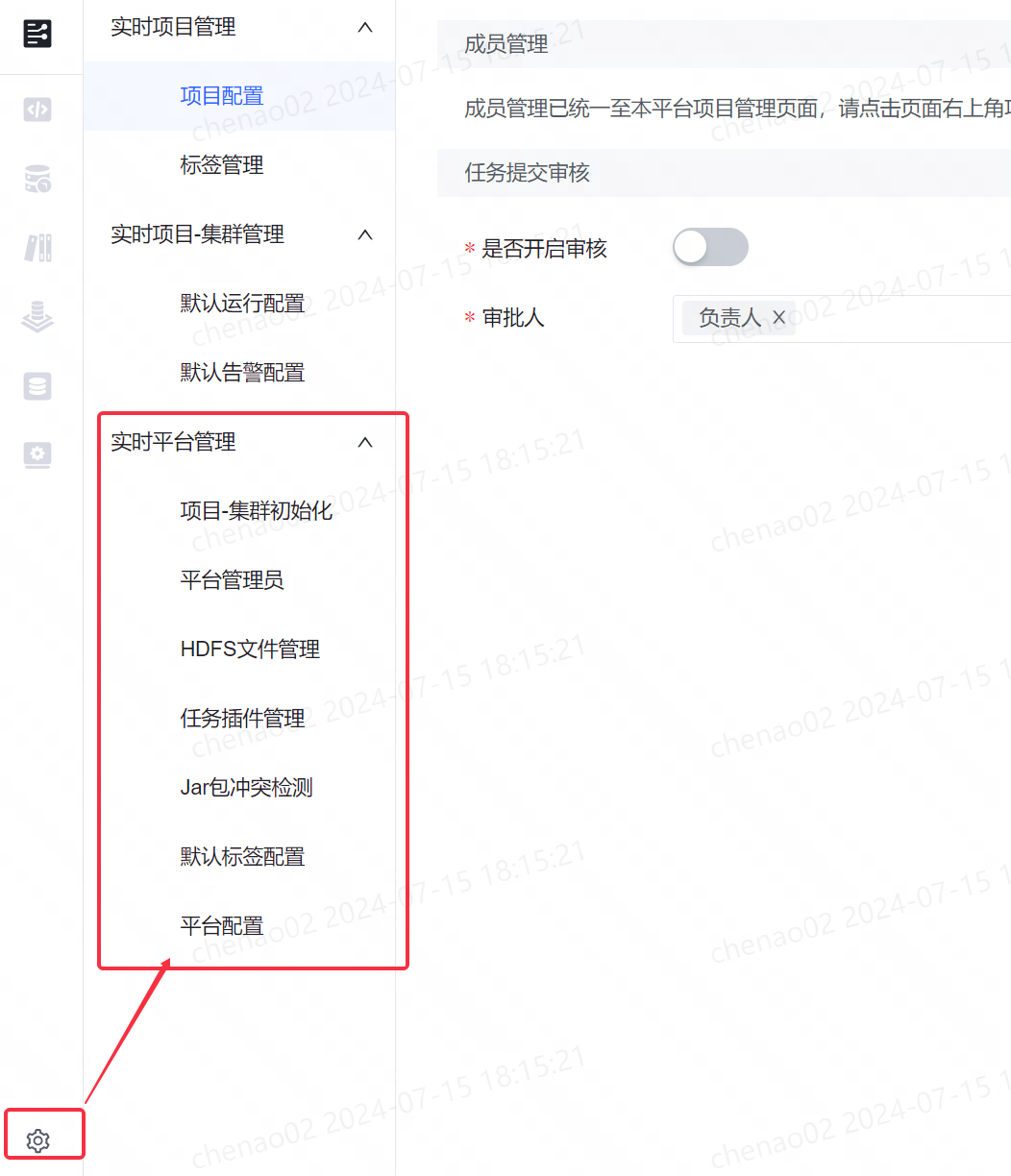 权限说明文稿【权限配置一指禅】 - 图1