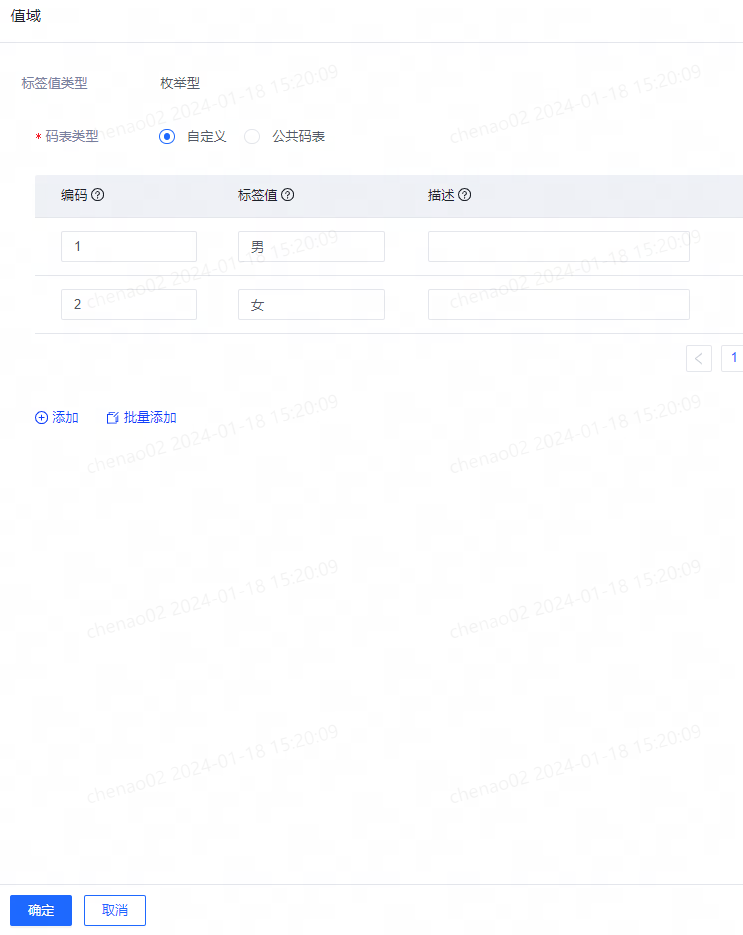 基础标签 - 图6