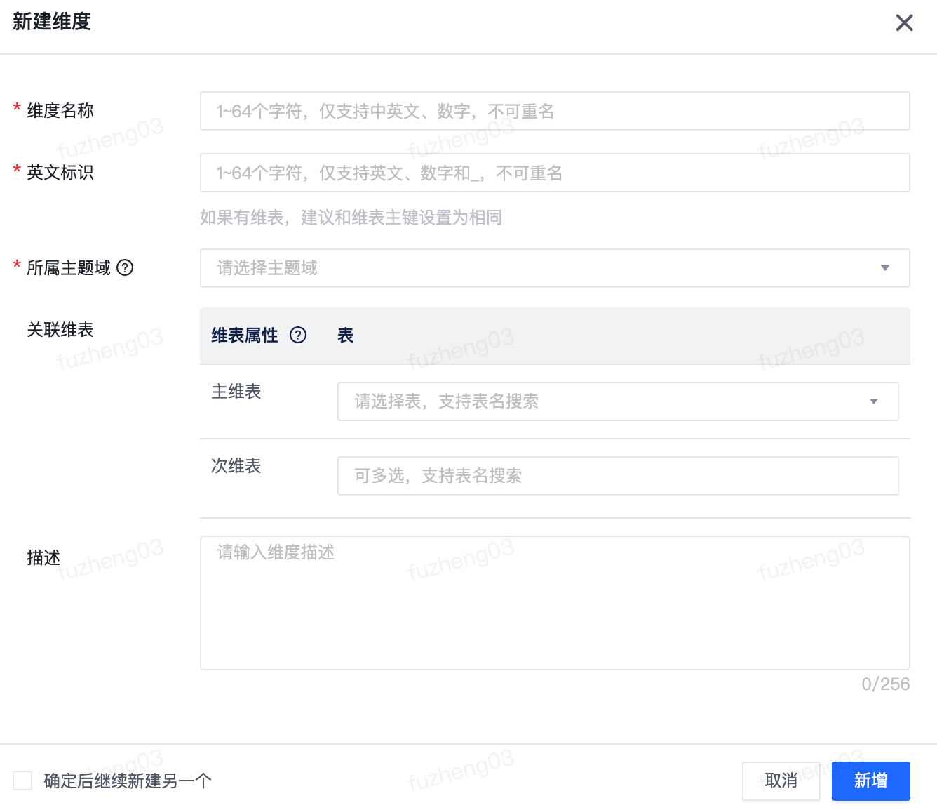 维度 - 图2