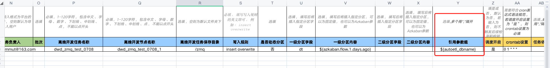 更新合辑（2024年） - 图7