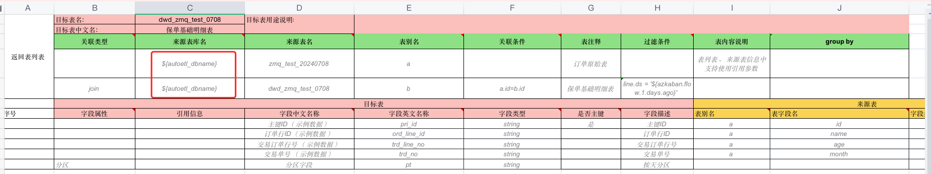 更新合辑（2024年） - 图8