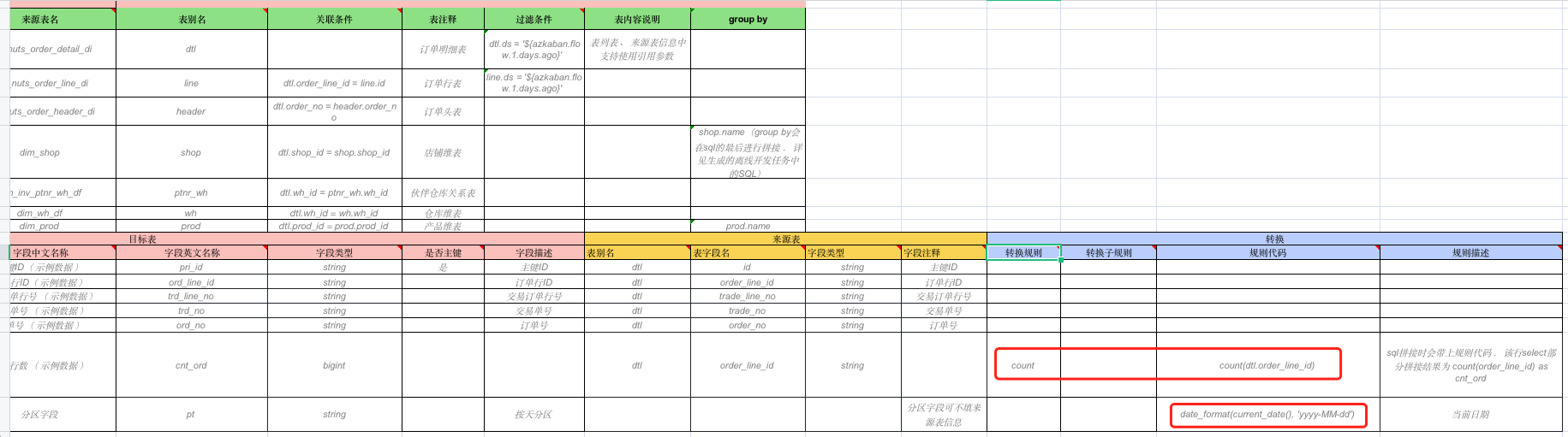 更新合辑（2024年） - 图10