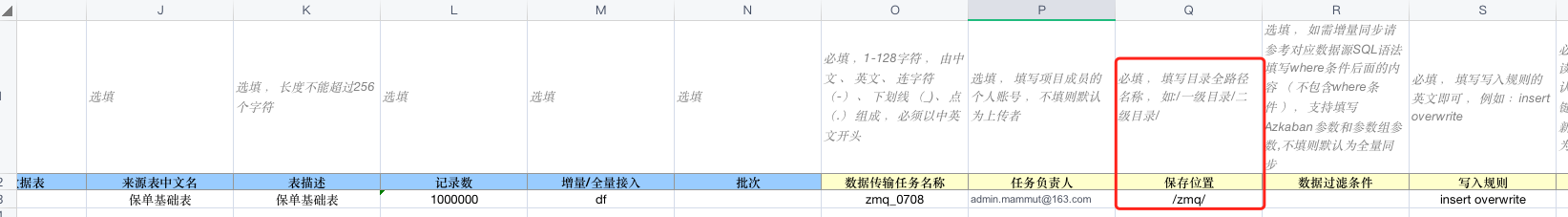 更新合辑（2024年） - 图11