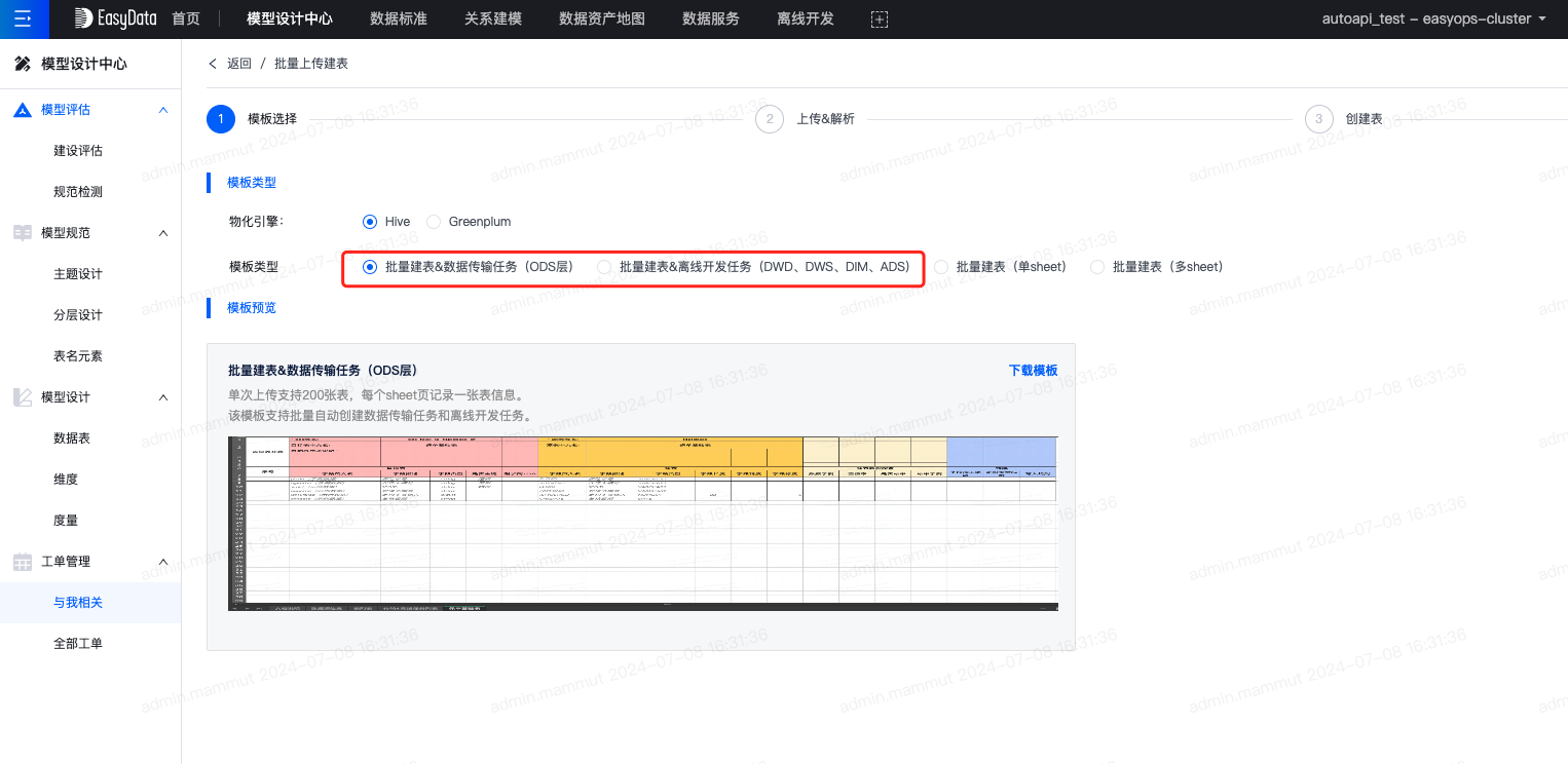 更新合辑（2024年） - 图14