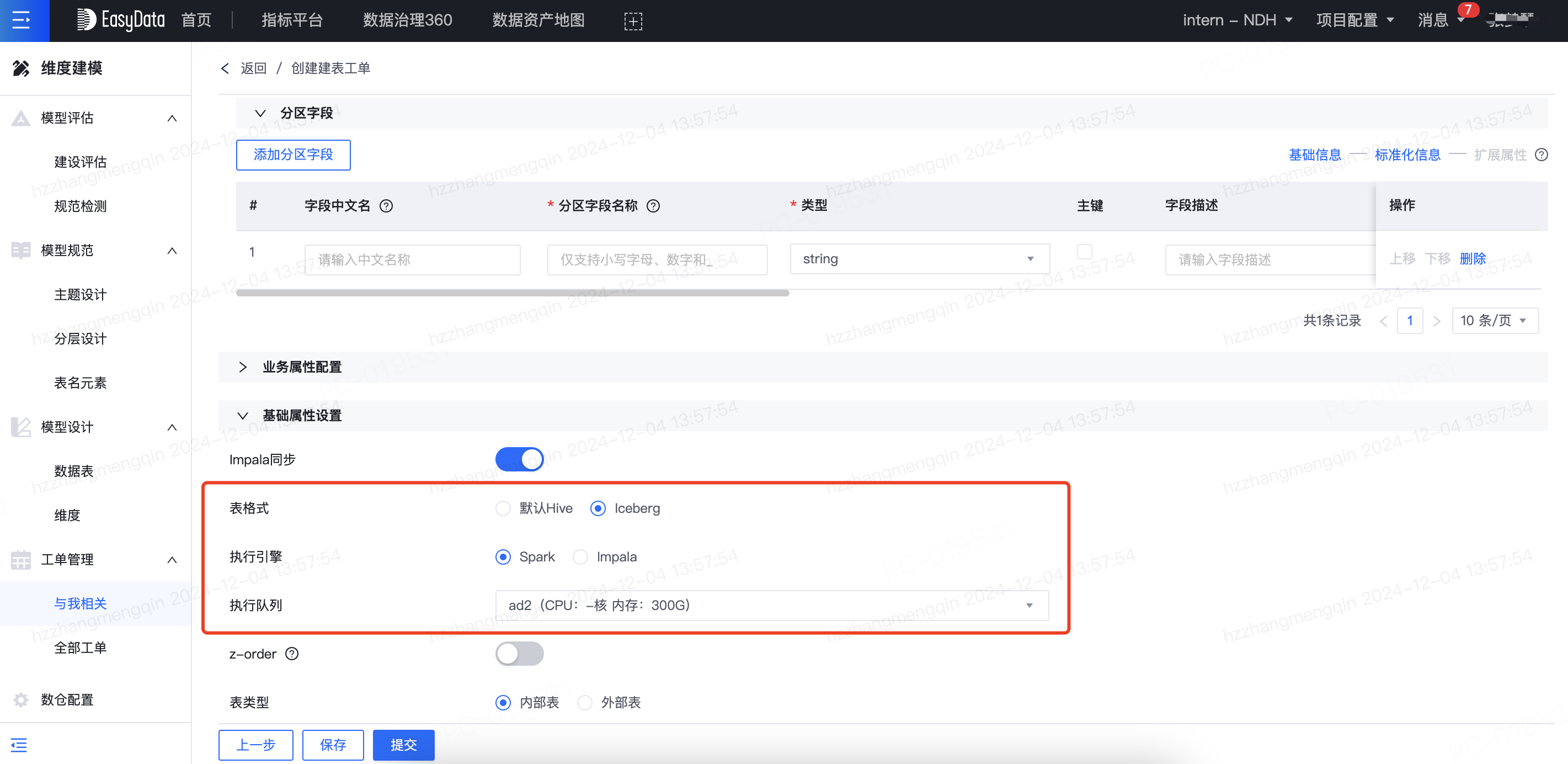 更新合辑（2024年） - 图1