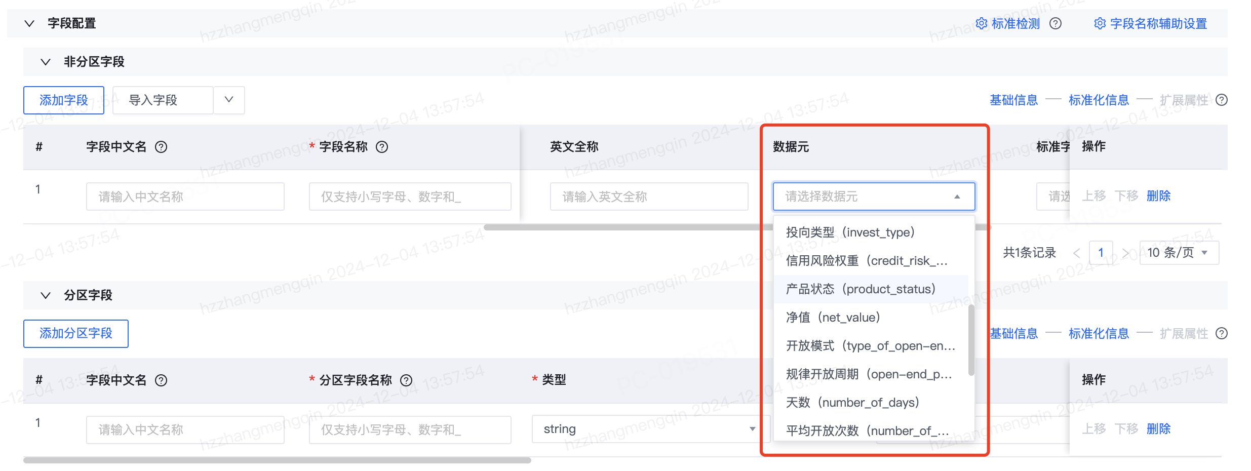 更新合辑（2024年） - 图2