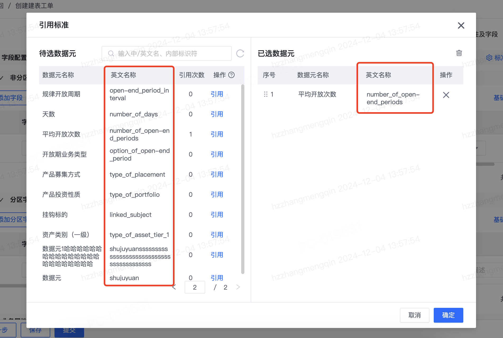 更新合辑（2024年） - 图3