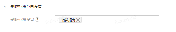 基础配置 - 图1