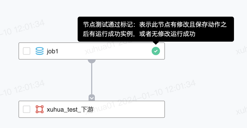 基础配置 - 图4