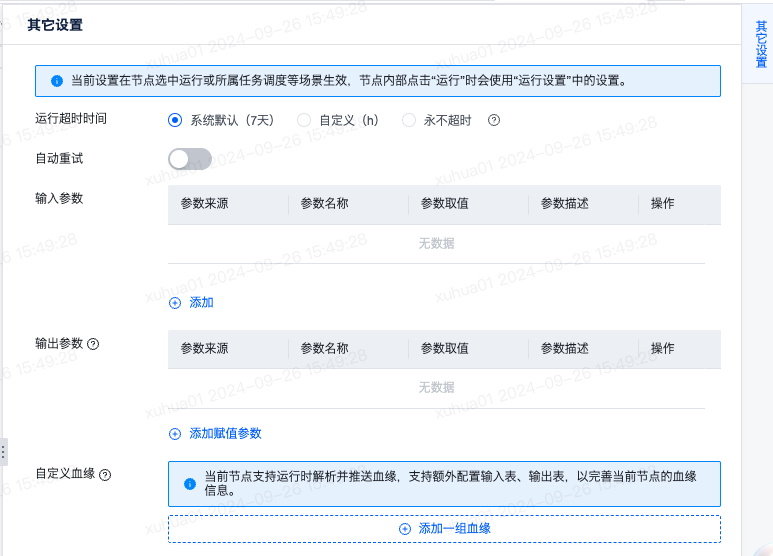 OracleSQL - 图2