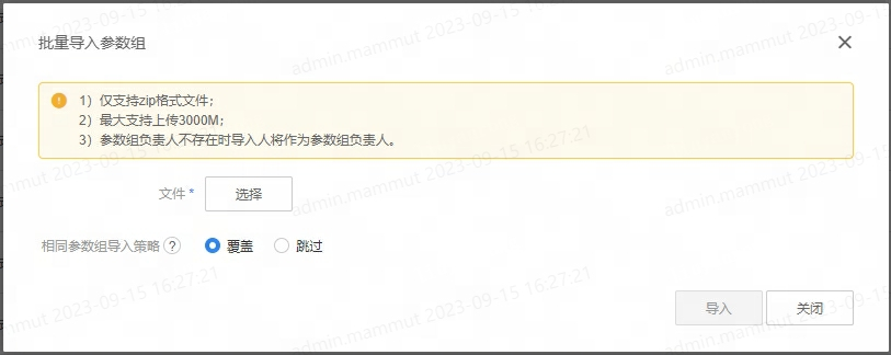 公共资源 - 图14