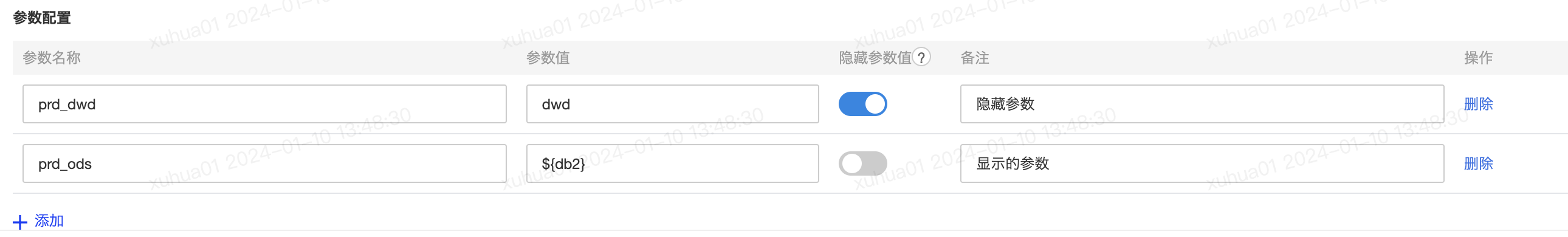 公共资源 - 图7