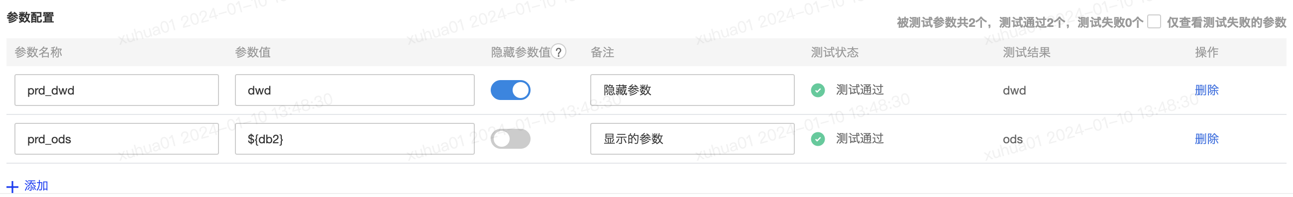 公共资源 - 图9