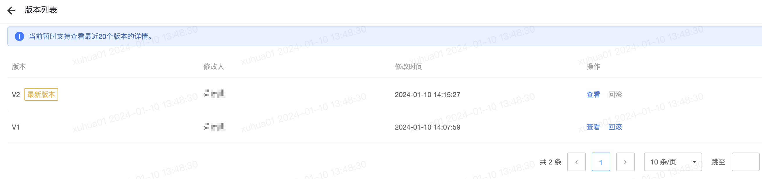 公共资源 - 图11