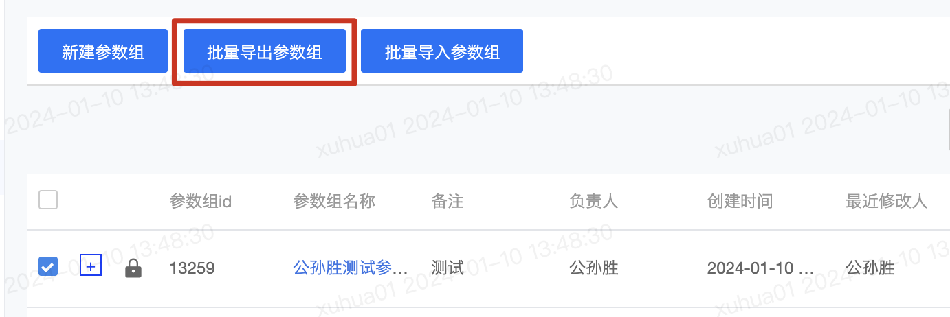 公共资源 - 图13