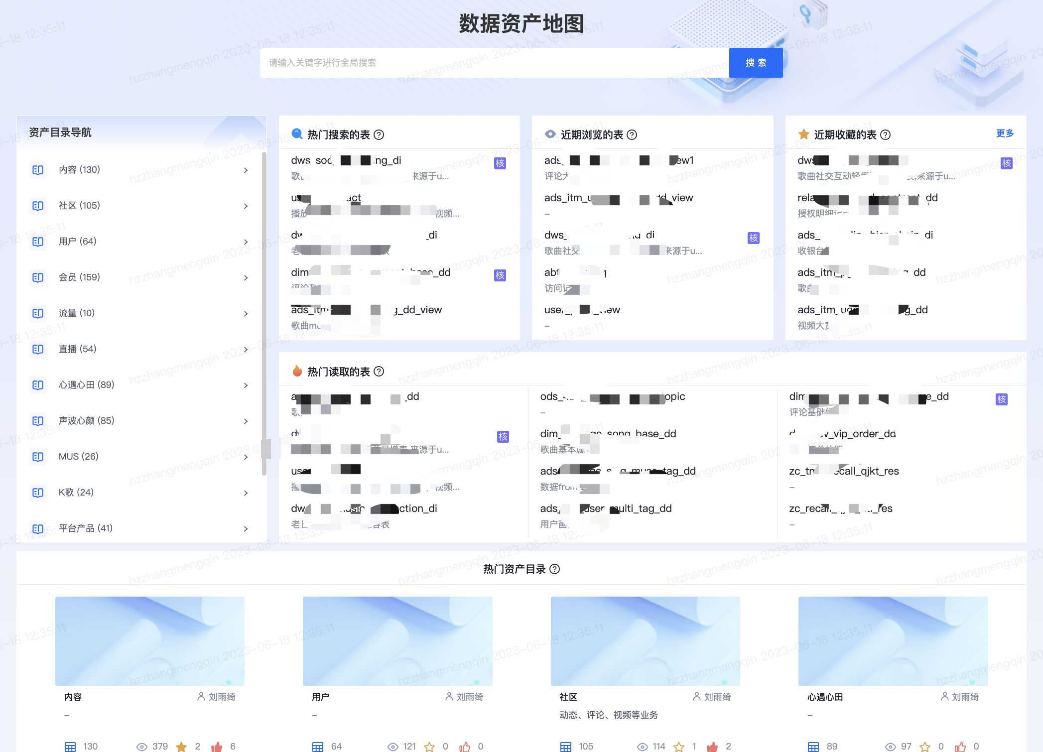 首页 - 图1