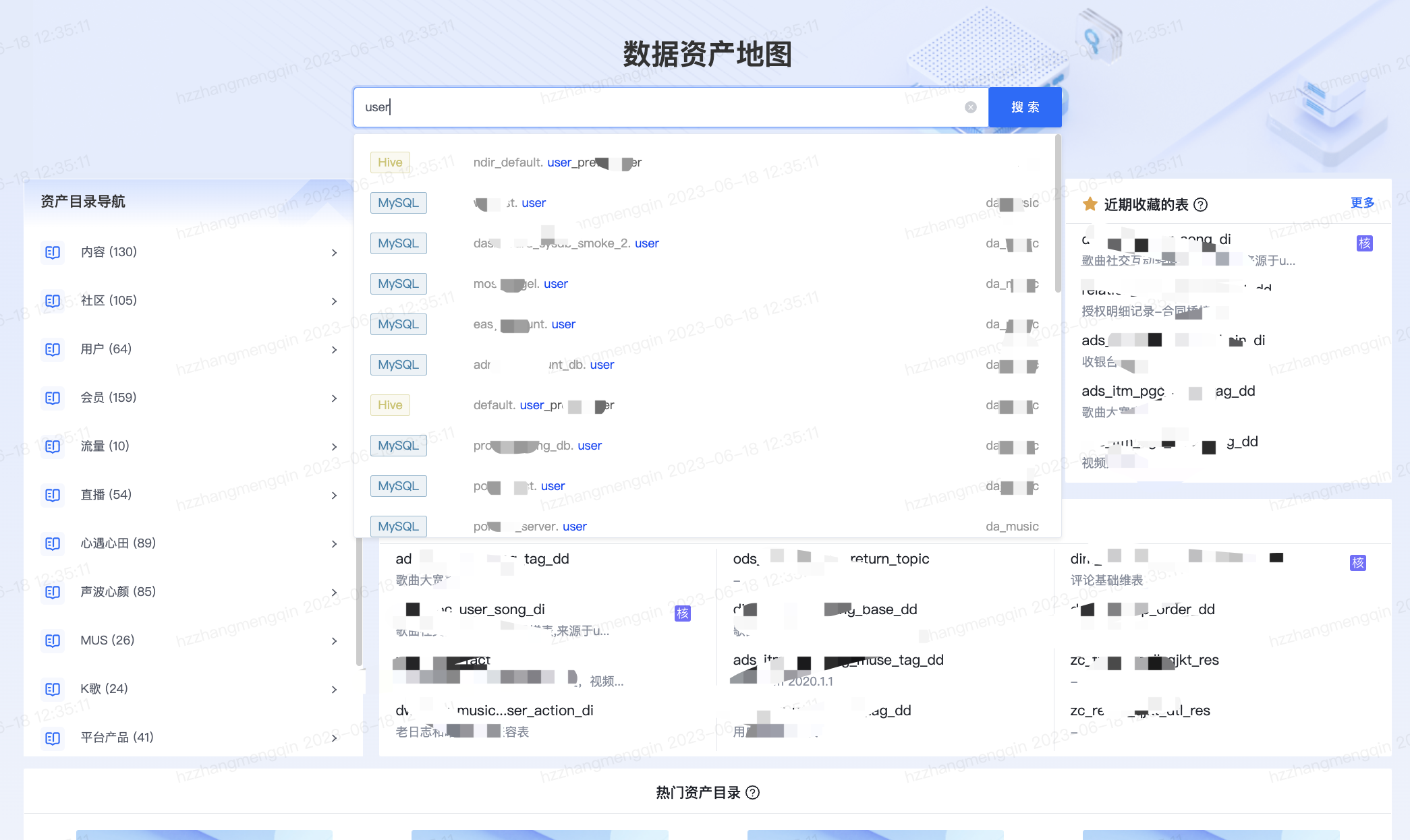 首页 - 图2