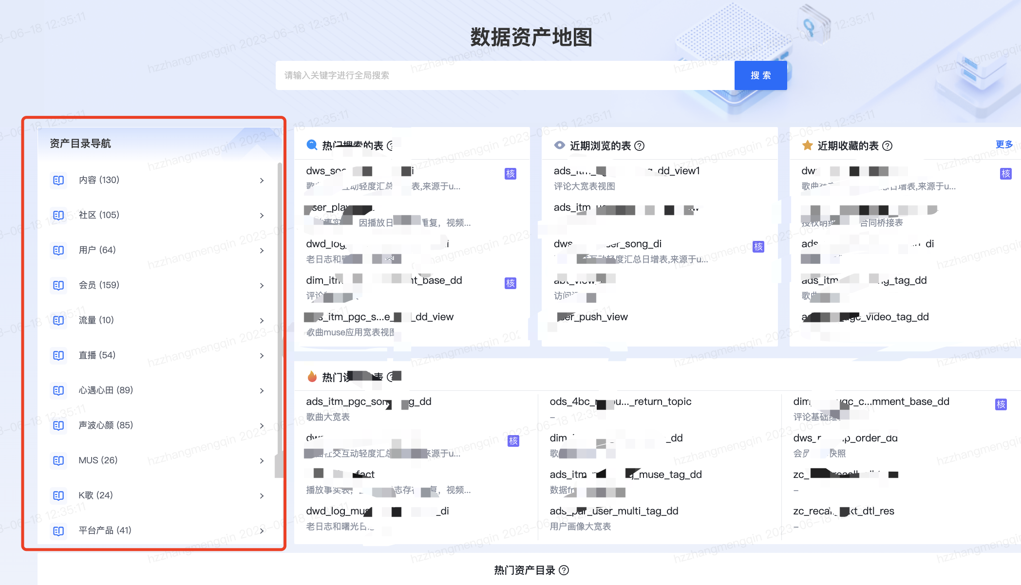 首页 - 图6