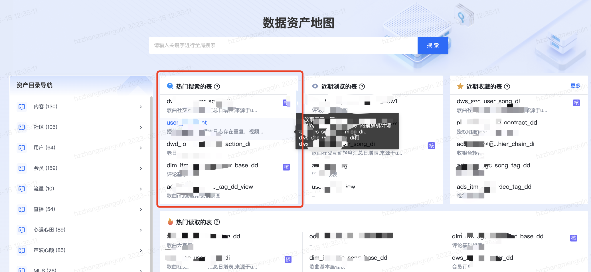 首页 - 图8