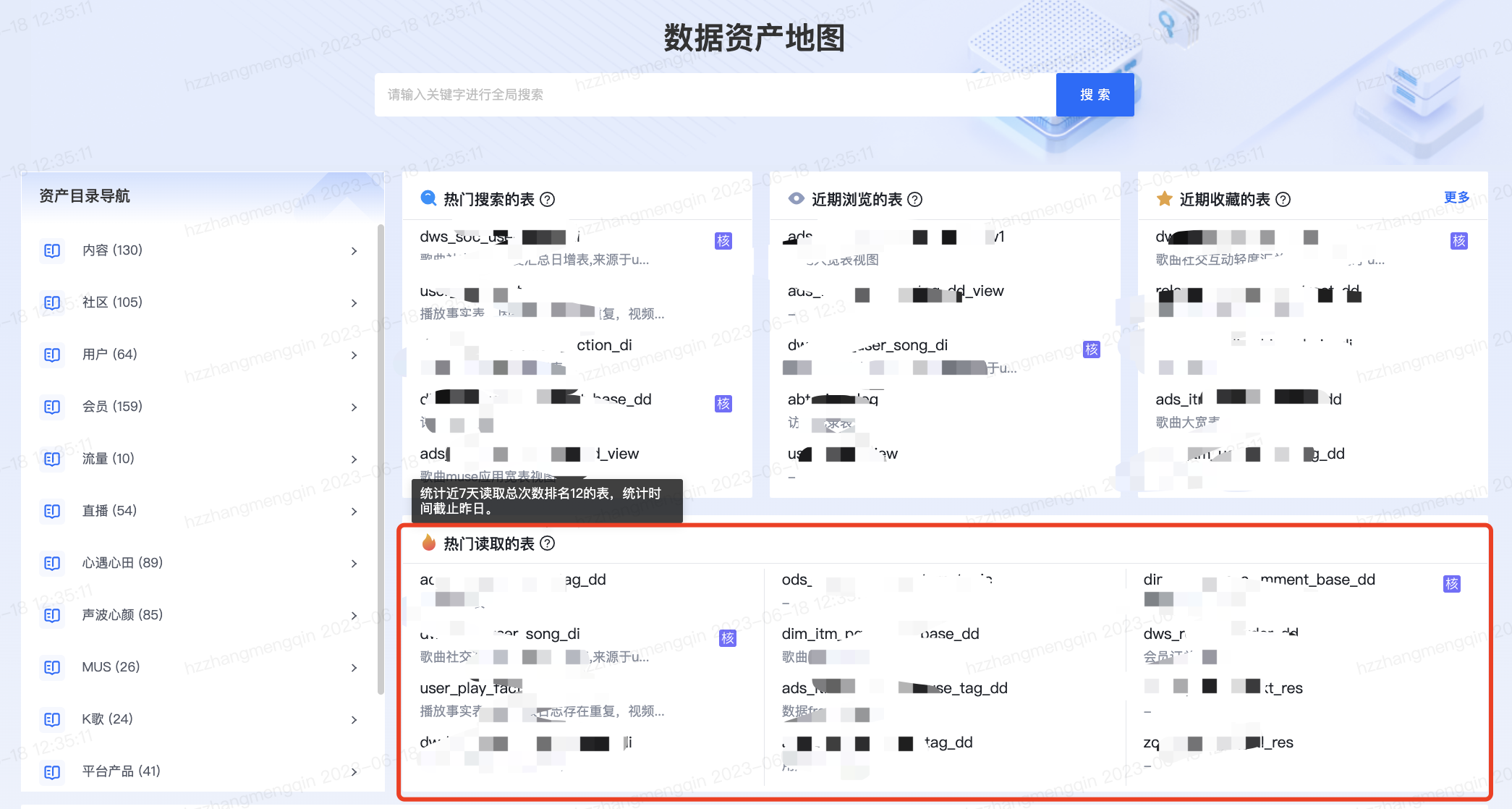 首页 - 图9