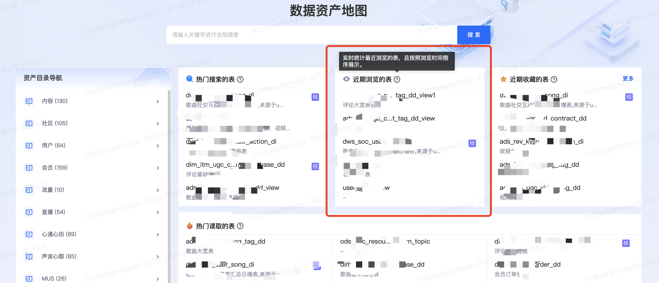 首页 - 图10