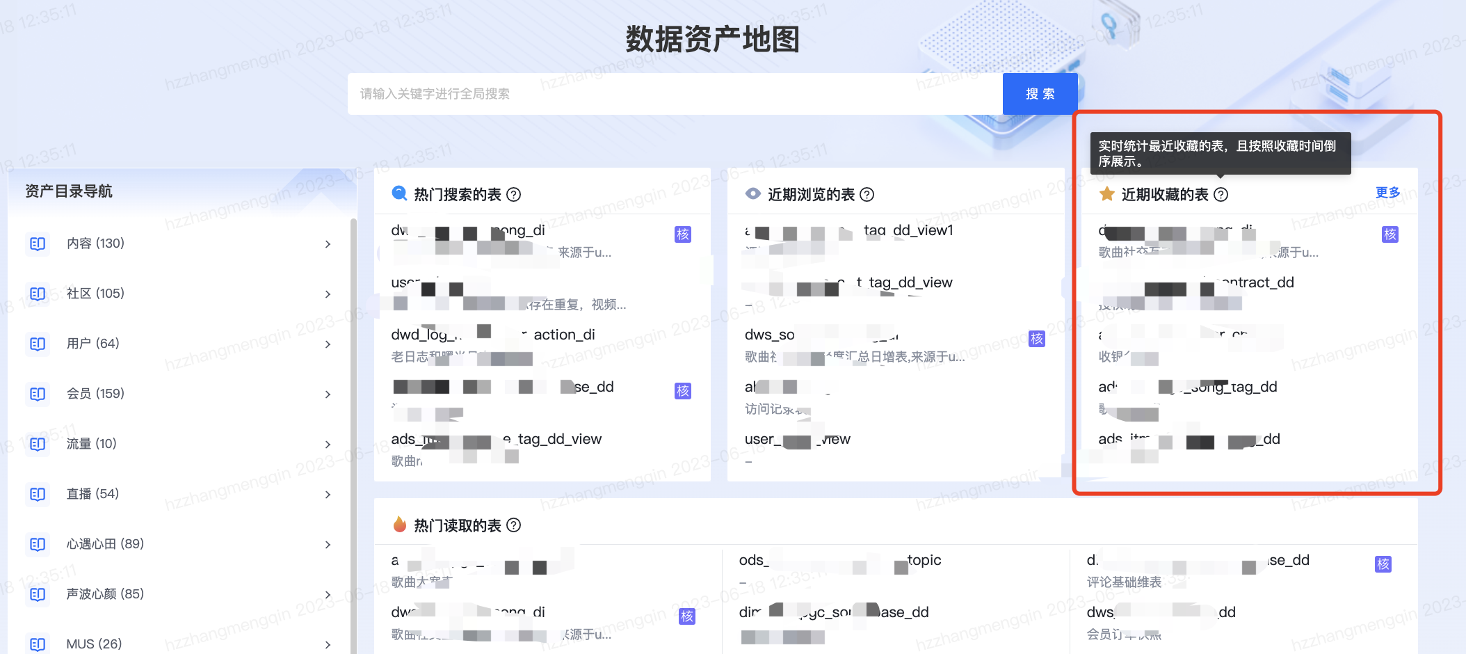 首页 - 图11
