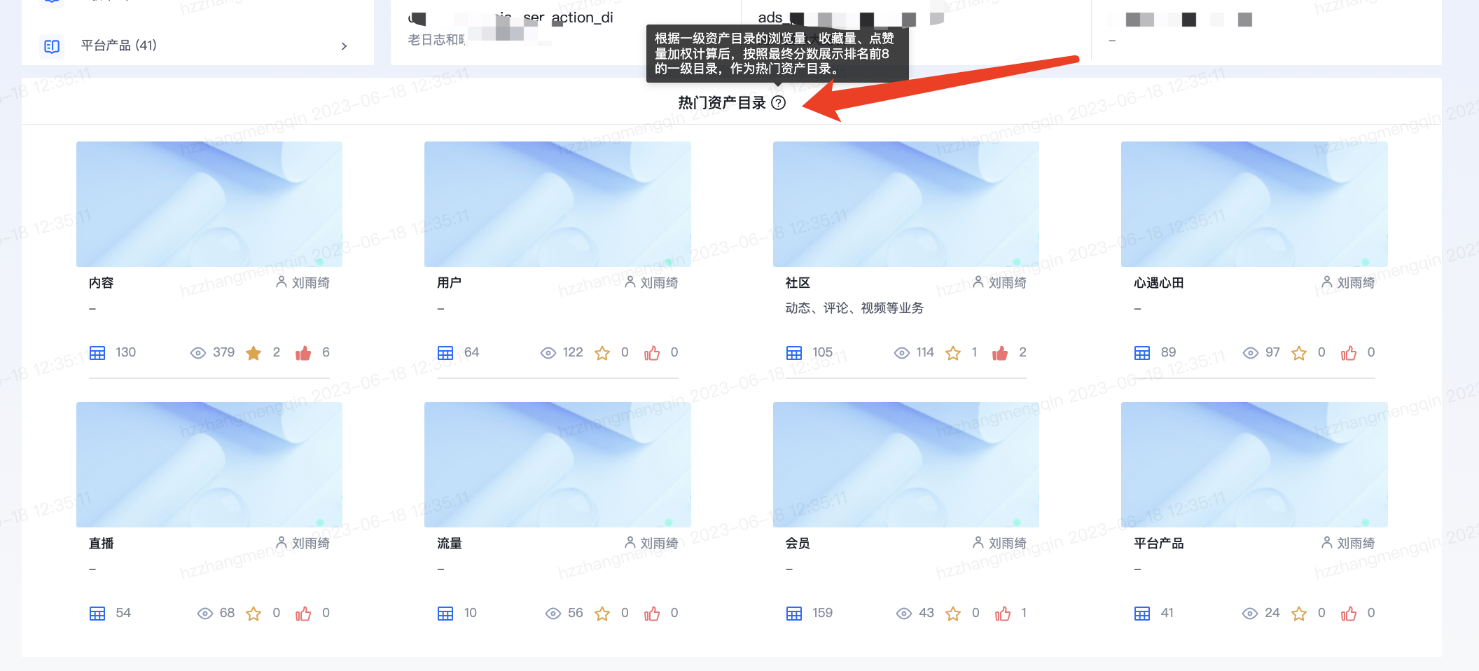 首页 - 图12