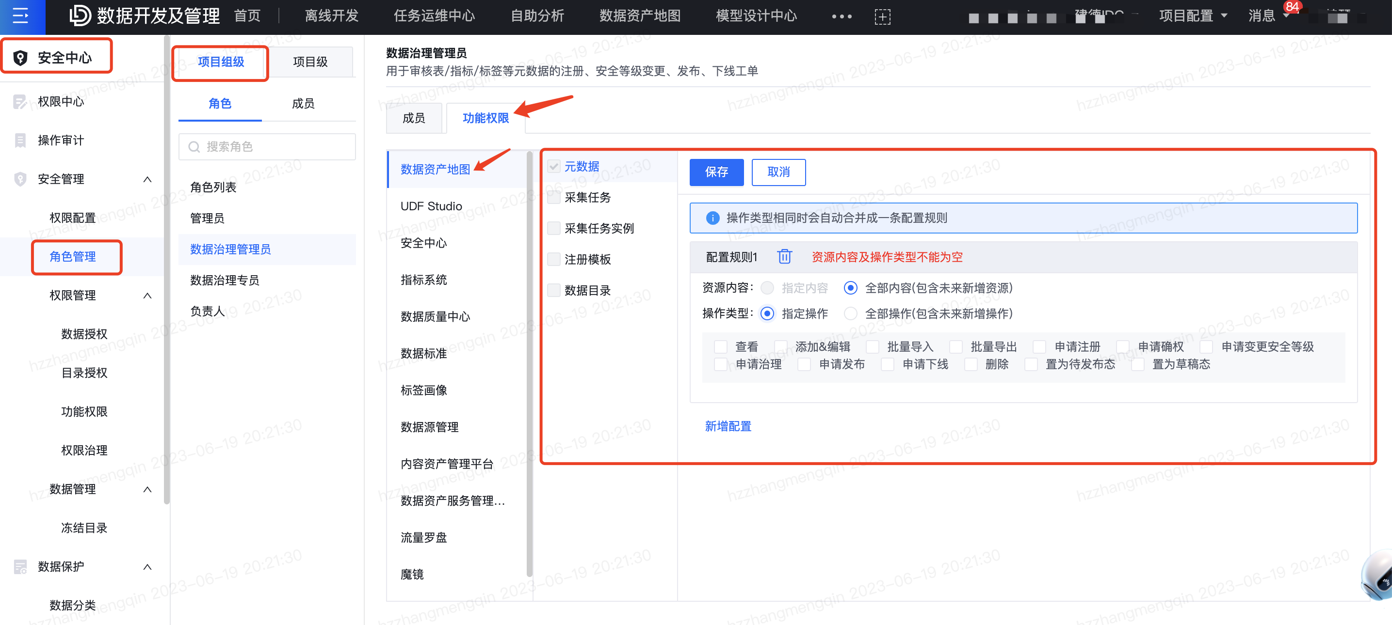 怎样开通股票创业板权限(怎样开通股票创业板权限管理)
